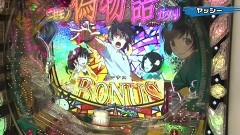 #168 実戦塾/大海4MTB/CR偽物語199/新・必殺仕置人/マクロスフロンティア2Y/ウルトラセブン2ライト