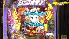 #170 実戦塾/AKBワンツースリー/P義風堂々2/大海BKライト/逆シャア/シンフォギアライト/海JAPAN2太鼓の達人