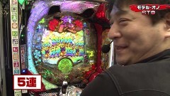 #172 実戦塾/沖海4MTC/黄門ちゃま 神盛/ヤマトONLY ONE/ぱちんこ ウルトラセブン2 Light Version/冬のソナタRemember/P CYBORG009 M2-V/シンフォギア