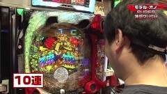 #175 実戦塾/ちゃま神盛甘/シンフォギア/慶次X甘/冬ソナRe/大海4 BK/Ｐ暴れん坊将軍 炎獄鬼神の怪/P義風堂々2
