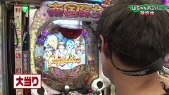 #179 実戦塾/大海4BK/キュインP南国育ち デカパトVer/PA大工の源さん/ぱちんこ ウルトラセブン2 Light/慶次2漆黒/北斗無双/仕事人 総出陣/シンフォギアLIGHT