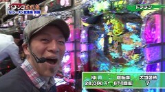 #187 実戦塾/総集編
