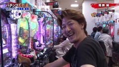 #188 実戦塾/総集編2