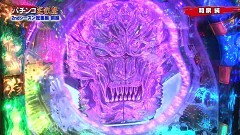 #189 実戦塾/2ndシーズン総集編前編