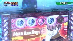 #191 実戦塾/3rdシーズン総集編前編