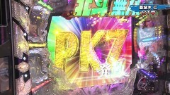 #192 実戦塾/3ｒｄシーズン総集編後編