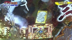 #194 実戦塾/4ｔｈシーズン総集編後編