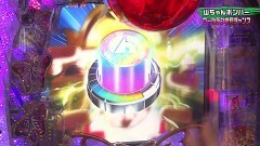 #196 実戦塾/ぱちんこ ウルトラセブン2 Light/P牙狼コレクション/沖海4MTC/北斗無双/キュインP 南国育ち デカパト/PAでかちりラッシュ/慶次〜蓮/P暴れん坊将軍 炎獄鬼神