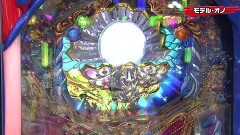 #199 実戦塾/大海4 MTB/大海4 BK/冬ソナRe/AKB バラの儀式 甘まゆゆVer