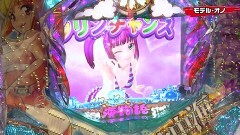 #200 実戦塾/大海4 MTB/慶次2 漆黒/海 地中海SBA/ぱちんこ ウルトラセブン2Light