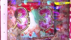 #203 実戦塾/大海SP/海 地中海SBA/海SAE5/Pひぐらし 憩/PモモキュンソードMC