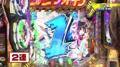 #207 実戦塾/北斗無双/大海BK LIGHT/ぶいぶい!ゴジラ/シンフォギア2/冬ソナRe 甘 