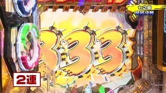 #208 実戦塾/北斗無双/大海BK LIGHT/シンフォギア2　#208 実戦塾/北斗無双/大海BK LIGHT/シンフォギア2　