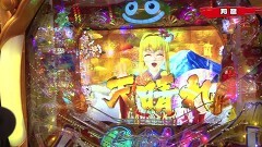 #209 実戦塾/海JAPAN2 金富士/牙狼GOLDSTORM翔/新・必殺仕置人 TURBO/海JAPAN2 太鼓の達人/海 地中海SBA/真花月2夜桜/真・怪獣王ゴジラ/大海BK LIGHT