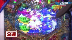 #212 実戦塾/Pエウレカ/大海4 MTB/慶次2 漆黒