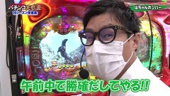 #215 実戦塾/第16シーズン総集編