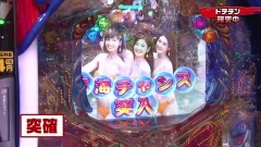 #218 実戦塾/シンフォギアLIGHT/P劇場版まどマギ キュゥべえver/沖海4 MTC/PFクィーンII/海JAPAN2 太鼓の達人/海地中海SBA/ドラム海JAPAN/P真・怪獣王ゴジラ/北斗無双