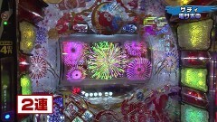 #219 実戦塾/シンフォギア 甘/ヤッターマンVVV/Pまどマギ キュゥべえ/PFクィーンII/ドラム海JAPAN/真・怪獣王ゴジラ/大海4 MTB
