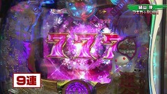 #220 実戦塾/北斗無双 第3章/海JAPAN2 金富士319/大海4 BK/北斗無双 第2章/Pまどマギ キュゥべえ/Pウルトラセブン 超乱舞/シンフォギア2、
