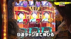 #222 実戦塾/海 地中海SBA/慶次2 漆黒/シンフォギア2/北斗無双/大海4 SP/キャプテン翼 雷獣ver/北斗無双 第3章/仮面ライダー 轟音