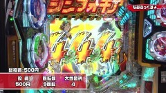 #229 実戦塾/AKB123/Pバジ2/シンフォギア2