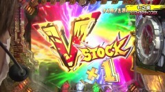 #232 実戦塾/P銭形平次2/シンフォギア2/まどマギキュゥべえ/エヴァ決戦プレミアム/P戦国乙女6/P野生の王国GO/トキスペ/Pひぐらし瞬/P海JP2金富士/P大海4SP/真・怪獣王ゴジラ