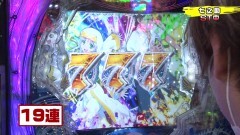 #238 実戦塾/大工の源さん 超韋駄天 LIGHT/大海4 BK/Pとある魔術の禁書目録/P地獄少女 宵伽/Pカナカナ2 with 桃乃木かな/Pアリア 緋弾覚醒編/AKB48 誇りの丘
