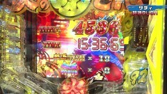 #239 実戦塾/源さん 超韋駄天 LIGHT/Pとある魔術の禁書目録/シンフォギア2/GANTZ極/Pまどマギ キュゥべえ