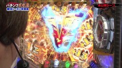 #241 実戦塾/第18シーズン総集編