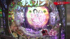 #242 実戦塾/銭形平次2 疾風ST/真・怪獣王ゴジラ/P大海4SP/AKB48 桜 LIGHT/トキスペ/源さん超韋駄天 LIGHT/慶次2 漆黒