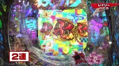 #243 実戦塾/P銭形平次2 疾風ST/大海4 SP/P大工の源さん 超韋駄天 LIGHT/慶次2 漆黒