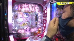 #244 実戦塾/北斗8 救世主/源さん超韋駄天/大海4SP/PA慶次〜蓮/戦国乙女5甘/大海4SPアグネス/シンフォギア2/P中森明菜