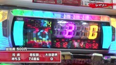 #246 実戦塾/慶次2 漆黒/大海4 BK/PAわんわんパラダイスV/PA清流物語3 XBA
