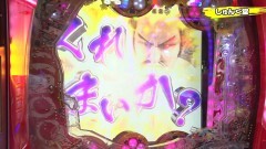 #247 実戦塾/大海4 BK/わんパラV/清流物語3/慶次2漆黒