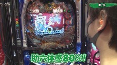 #256 実戦塾/銭形2疾風ST/源さん 超韋駄天/Pうる星やつら/シンフォギア2/PモンキーターンV/沖縄5/P牙狼月虹ノ旅人/源さん 超韋駄天 LIGHT
