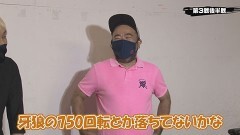 #260 実戦塾/PA元祖源さん/慶次2漆黒/北斗無双/大海4SP BK
