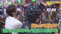 #261 実戦塾/ぱちんこCR真・北斗無双/PA元祖大工の源さん/ぱちんこ 必殺仕事人 総出陣/ぱちんこ 冬のソナタ FOREVER/Pひぐらしのなく頃に〜廻〜219ver./P大海物語4スペシャル