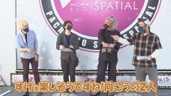 #263 実戦塾/Pキャプテン翼2020/CR真・花の慶次2 漆黒の衝撃/PF 機動戦士ガンダムユニコーン/Pスーパー海物語 IN 沖縄5/P牙狼月虹ノ旅人/PAスーパー海物語 IN 沖縄5 with アイマリン