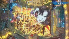 #268 実戦塾/PA元祖大工の源さん/PF蒼穹のファフナー2/Pデビルマン〜疾風迅雷〜/CR真・花の慶次2 漆黒の衝撃
