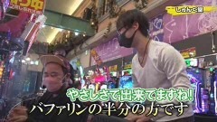 #270 実戦塾/ぱちんこ AKB48 ワン・ツー・スリー!! フェスティバル/P織田信奈の野望 全国版Mga/P蒼天の拳 双龍/P大工の源さん 超韋駄天/PAスーパー海物語 IN 沖縄5 with アイマリン/PAスーパー海物語IN地中海SBA/CRF宇宙戦艦ヤマト‐ONLY ONE‐/CRF宇宙戦艦ヤマト YR/ぱちんこ 新・必殺仕置人 TURBO