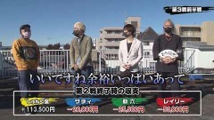 #271 実戦塾/P神・天才バカボン〜神SPEC〜/Pめぞん一刻〜Wedding Story〜/Pデビルマン〜疾風迅雷〜/P大工の源さん 超韋駄天 LIGHT/ぱちんこ 乃木坂46/PFアクエリオンALL STARS LIGHTver./ぱちんこ ウルトラ6兄弟 Light Version/Pスーパー海物語 IN 沖縄5 桜ver.199/P J‐RUSH5 RSJ