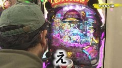 #274 実戦塾/Pピンク・レディー/PA真・怪獣王ゴジラ NL‐K1/P大工の源さん 超韋駄天 LIGHT/P牙狼月虹ノ旅人/P神・天才バカボン〜神SPEC〜