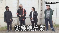 #281 実戦塾/PAスーパー海物語 IN 沖縄5 with アイマリン/P大工の源さん 超韋駄天/P神・天才バカボン〜神SPEC〜/Pスーパー海物語 IN 沖縄5/新世紀エヴァンゲリオン〜未来への咆哮〜/Pとある科学の超電磁砲/P真・北斗無双 第3章/Pとある魔術の禁書目録/P真・花の慶次3/PF 機動戦士ガンダムユニコーン/P交響詩篇エウレカセブン HI‐EVOLUTION ZERO/P真・花の慶次2 漆黒の衝撃 EXTRA RUSH