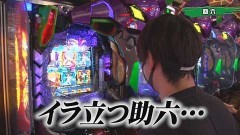 #282 実戦塾/PAスーパー海物語 IN 沖縄5 with アイマリン/P神・天才バカボン〜神SPEC〜/Pスーパー海物語 IN 沖縄5/新世紀エヴァンゲリオン〜未来への咆哮〜/P真・花の慶次3/P真・花の慶次2 漆黒の衝撃 EXTRA RUSH