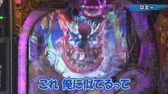 #284 実戦塾/P牙狼月虹ノ旅人/P真・花の慶次2 漆黒の衝撃 EXTRA RUSH/ぱちんこ宇宙戦艦ヤマト2199‐波動‐199Ver./P大工の源さん 超韋駄天/P真・暴れん坊将軍 双撃FMG/PA真・怪獣王ゴジラ NL‐K1/P神・天才バカボン〜神SPEC〜