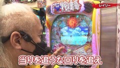 #295 実戦塾/Pスーパー海物語 IN 沖縄5/PF 機動戦士ガンダムユニコーン/P牙狼月虹ノ旅人絆 GIGA GHOST Ver./PAスーパー海物語 IN 沖縄5 with アイマリン/新世紀エヴァンゲリオン〜未来への咆哮〜/P真・北斗無双 第3章 ジャギの逆襲