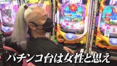 #297 実戦塾/ぱちんこ ウルトラ6兄弟 Light Version/Pスーパー海物語 IN JAPAN2 金富士/P真・北斗無双 第3章 ジャギの逆襲/P Re:ゼロから始める異世界生活 鬼がかりver./P世界でいちばん強くなりたい!/P真・花の慶次2 漆黒の衝撃 EXTRA RUSH/PFダンジョンに出会いを求めるのは間違っているだろうか/PAスーパー海物語 IN 沖縄5 with アイマリン/PA真・怪獣王ゴジラ NL‐K1