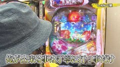 #302 実戦塾/P真バジリスク〜甲賀忍法帖〜/P大工の源さん 超韋駄天 LIGHT/PAスーパー海物語 IN 沖縄5 with アイマリン/PF戦姫絶唱シンフォギア2 1/77ver./P真・北斗無双 第3章 ジャギの逆襲