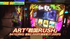 #1 スロガイかスロ術か？/ハナビ/キンハナ/沖トロ/沖ドキ