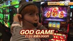 #2 スロガイかスロ術か？/ハナビ/ハーデス